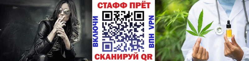 Где купить Тотьма Гашиш  Cocaine  АМФ  Меф 
