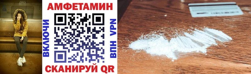 Amphetamine Premium Тотьма