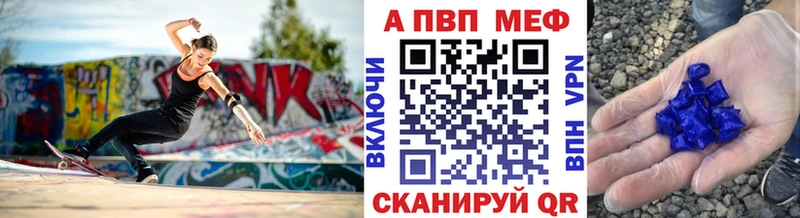 hydra как войти  Тотьма  Alpha PVP Crystall 
