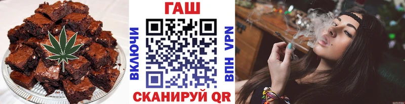 Печенье с ТГК марихуана  Тотьма 