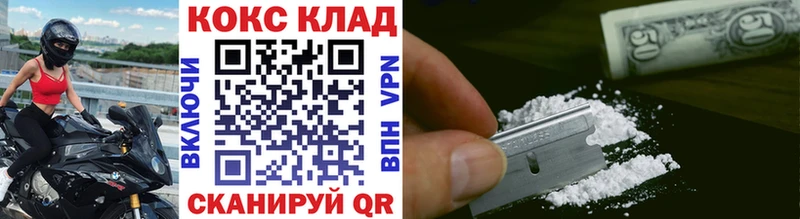 где продают   Тотьма  Cocaine Колумбийский 