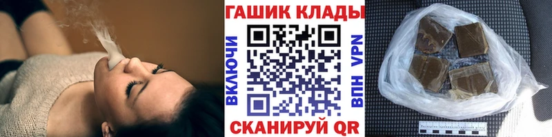 omg вход Тотьма ГАШИШ VHQ