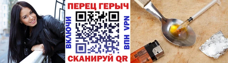 хочу наркоту  MEGA как войти  ГЕРОИН хмурый  Тотьма 