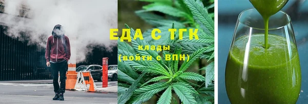 марихуана Абаза