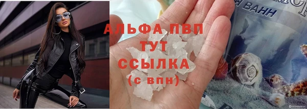 MDMA Premium VHQ Абинск
