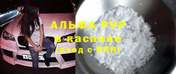 прущая мука Абдулино
