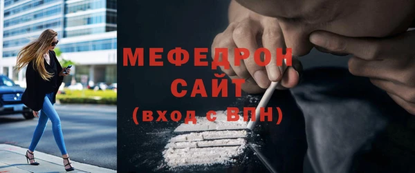 марихуана Абаза