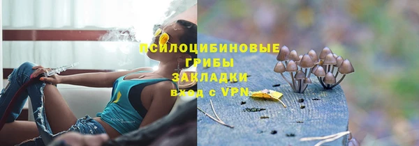 MDMA Premium VHQ Абинск