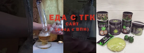 марихуана Абаза