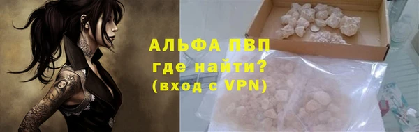 марихуана Абаза