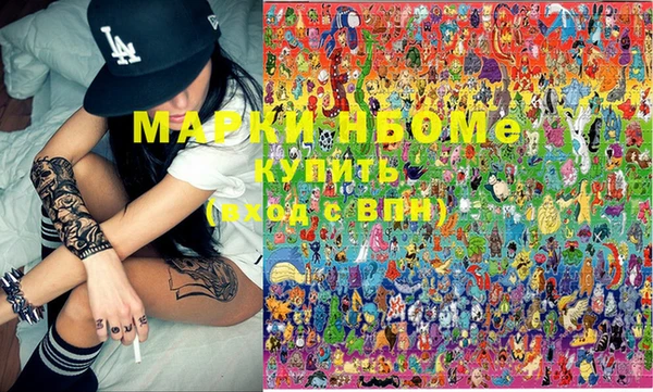 марихуана Абаза