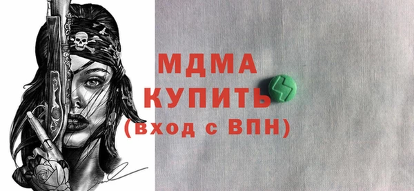 MDMA Premium VHQ Абинск