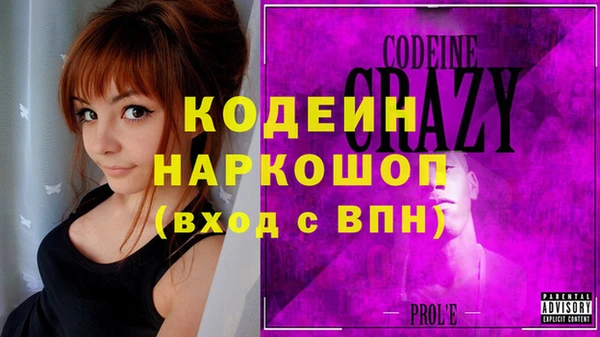 MDMA Premium VHQ Абинск
