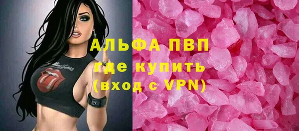 марихуана Абаза