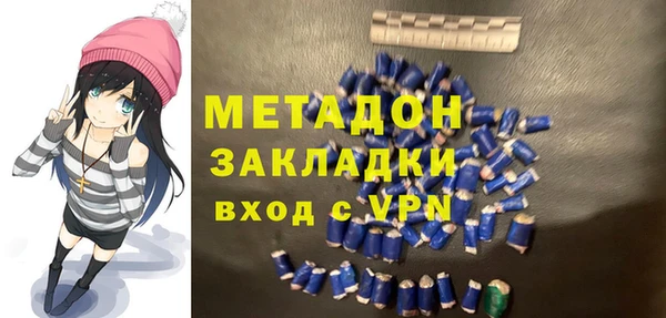 марихуана Абаза