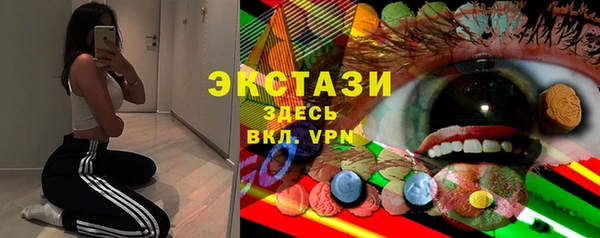марихуана Абаза