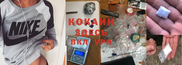 MDMA Premium VHQ Абинск