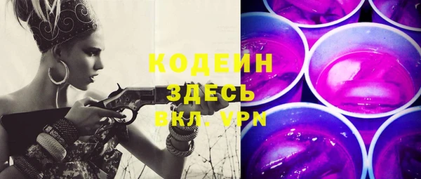 MDMA Premium VHQ Абинск