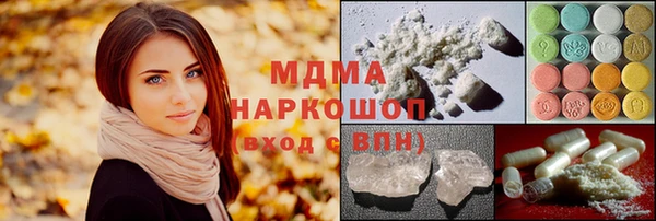 MDMA Premium VHQ Абинск