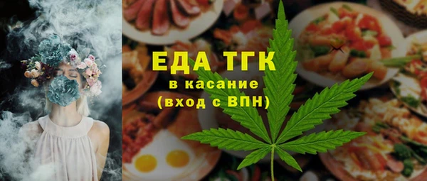 MDMA Premium VHQ Абинск
