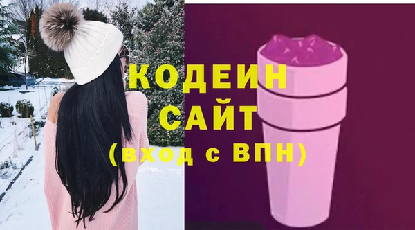 марихуана Абаза