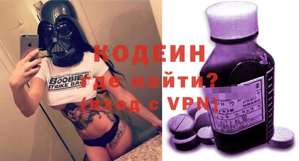 MDMA Premium VHQ Абинск