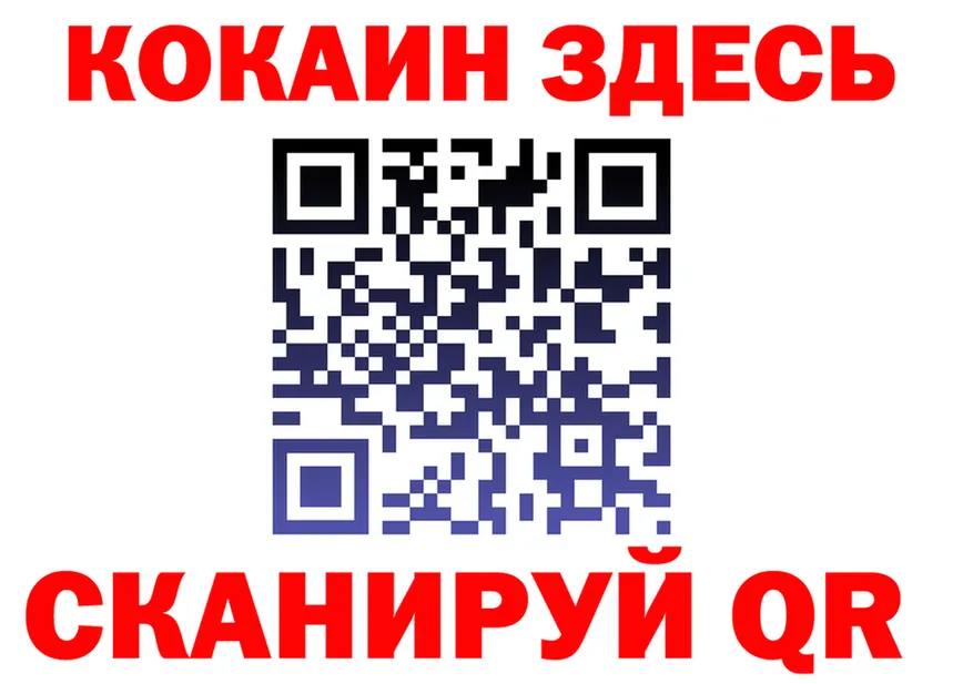 КЕТАМИН VHQ ТОР это hydra Тотьма