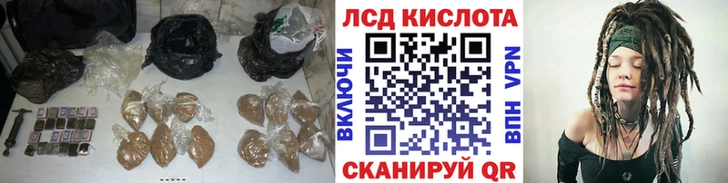 LSD-25 экстази ecstasy Тотьма