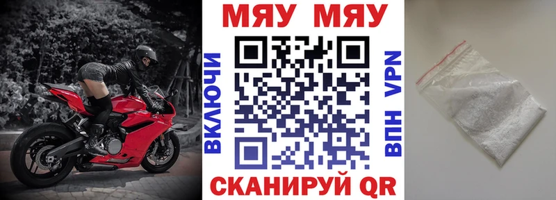 МЕФ 4 MMC  Тотьма 