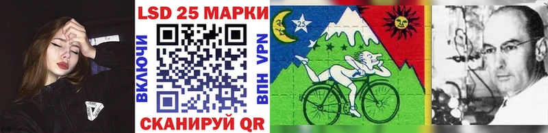 Марки 25I-NBOMe 1,5мг  Тотьма 