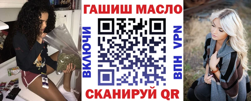 Дистиллят ТГК вейп  Тотьма 