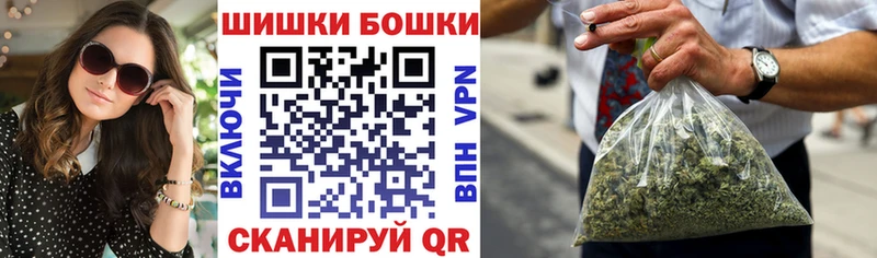 Бошки Шишки план  OMG ссылка  Тотьма  даркнет сайт 